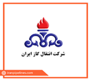شرکت انتقال گاز ایران